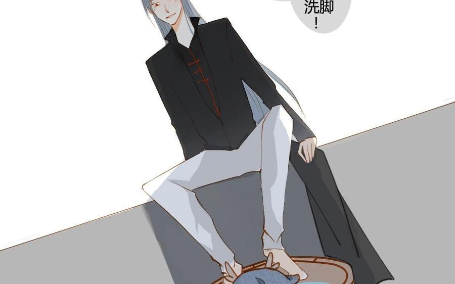 门徒韩漫全集-第53话 不信任无删减无遮挡章节图片 