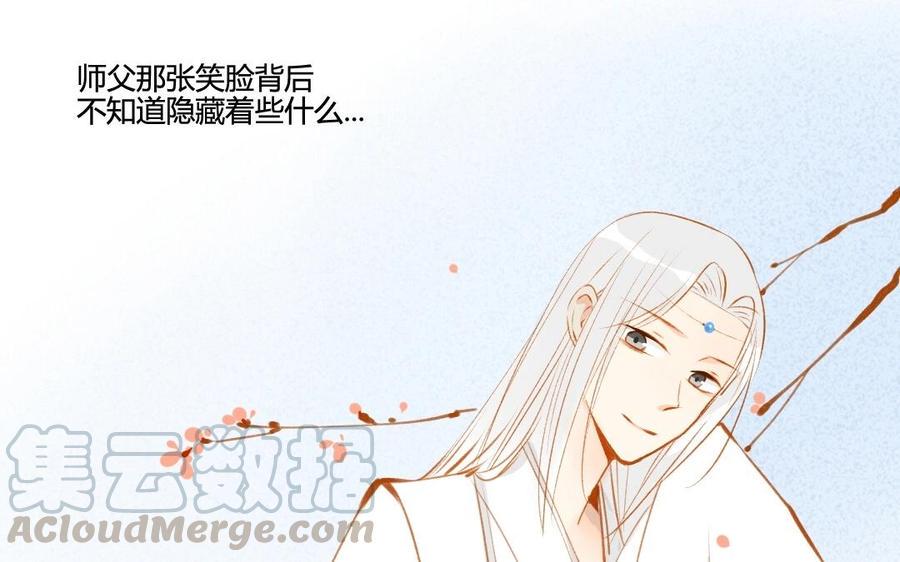 门徒韩漫全集-第53话 不信任无删减无遮挡章节图片 