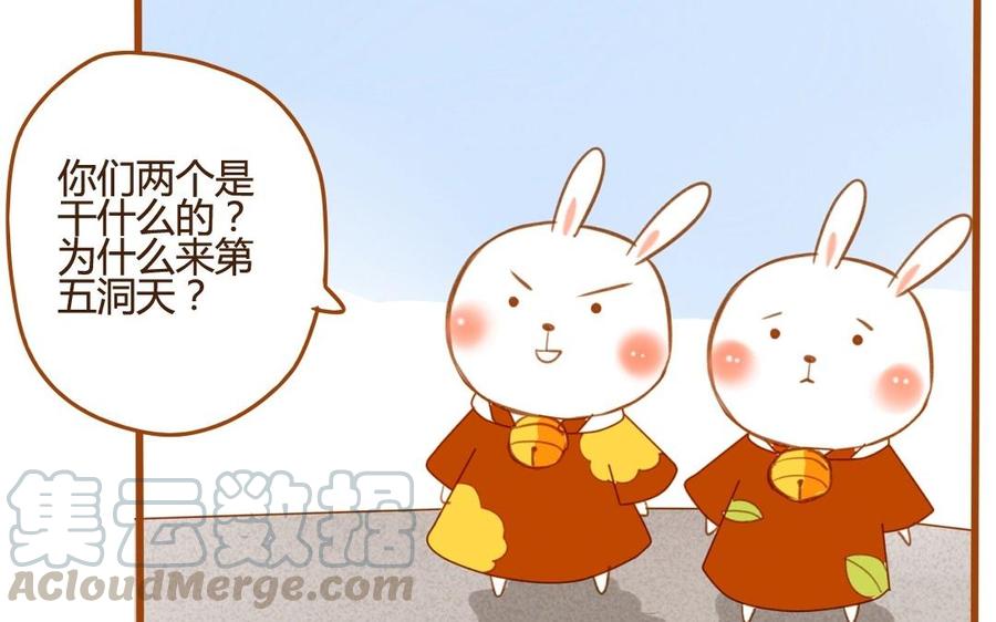 门徒韩漫全集-第53话 不信任无删减无遮挡章节图片 