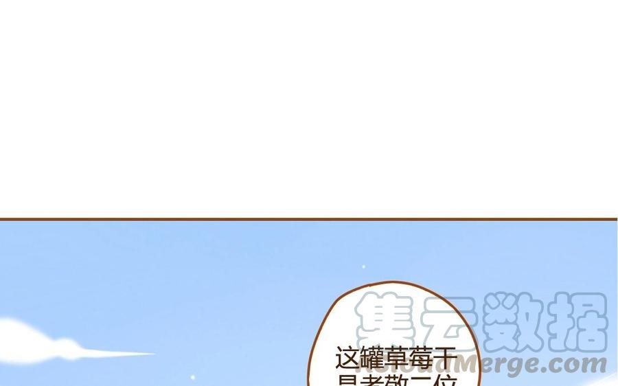 门徒韩漫全集-第53话 不信任无删减无遮挡章节图片 