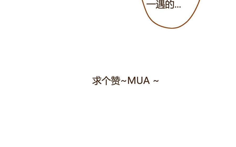 门徒韩漫全集-第53话 不信任无删减无遮挡章节图片 