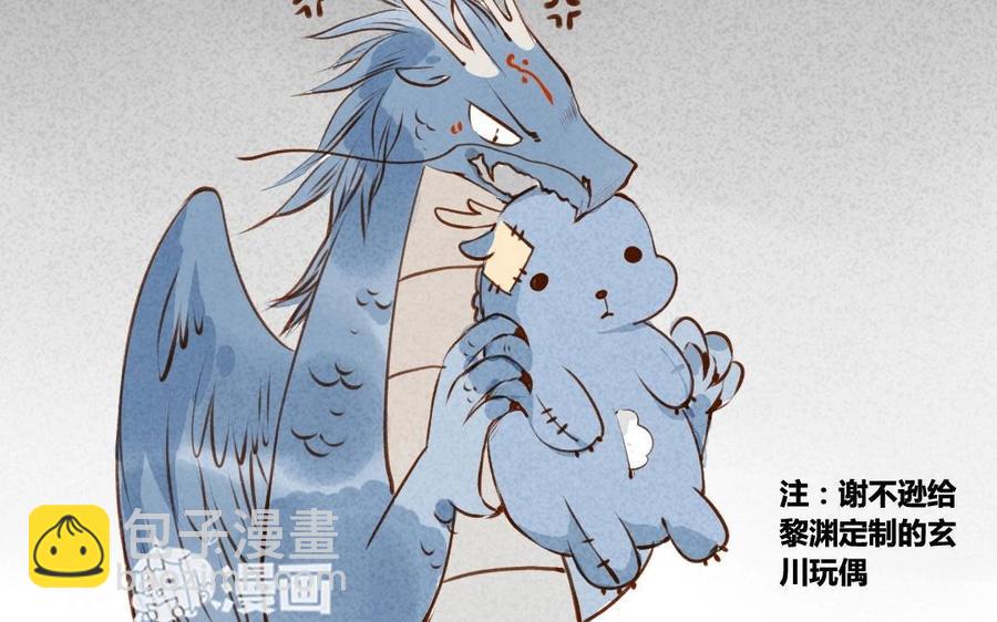 门徒韩漫全集-第53话 不信任无删减无遮挡章节图片 