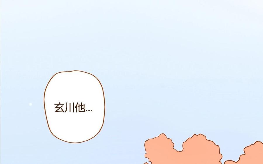 门徒韩漫全集-第54话 潜入第五洞天无删减无遮挡章节图片 