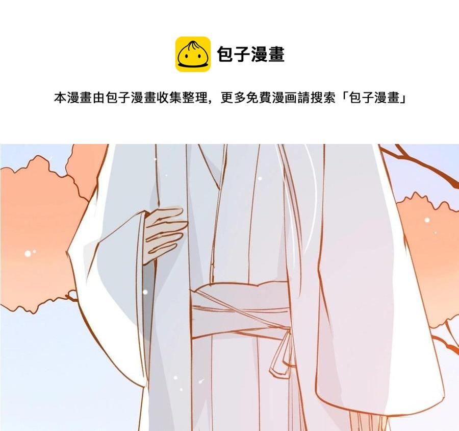 门徒韩漫全集-第54话 潜入第五洞天无删减无遮挡章节图片 