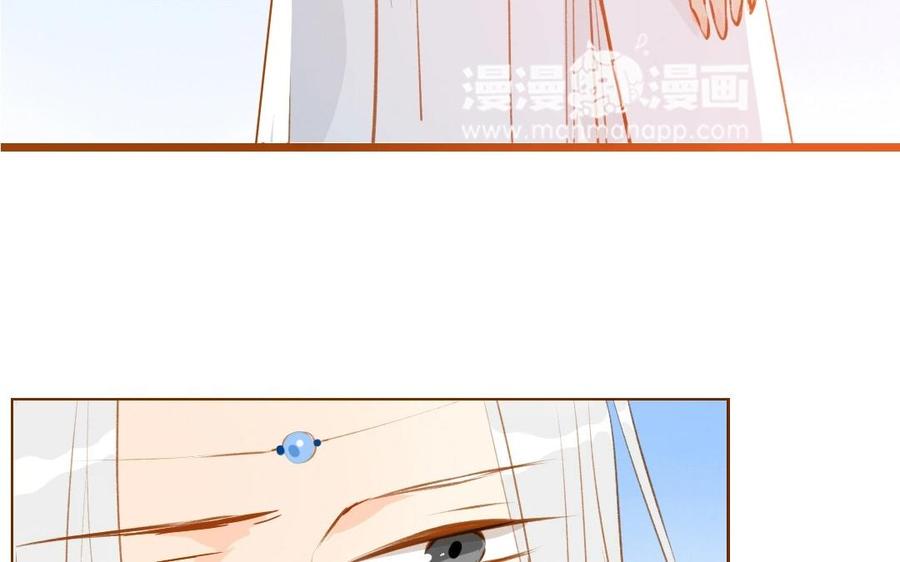 门徒韩漫全集-第54话 潜入第五洞天无删减无遮挡章节图片 