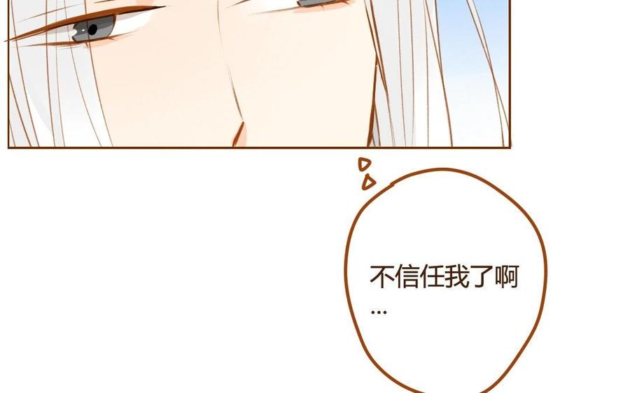 门徒韩漫全集-第54话 潜入第五洞天无删减无遮挡章节图片 