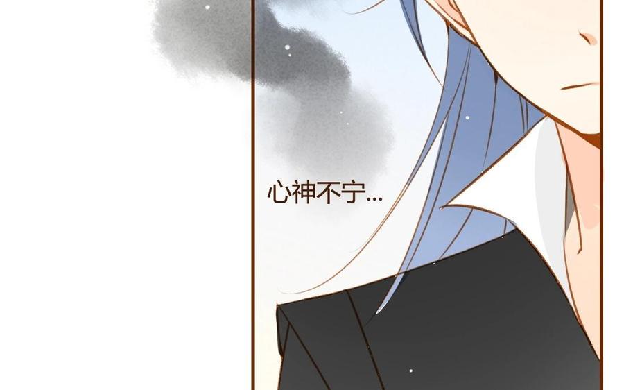 门徒韩漫全集-第54话 潜入第五洞天无删减无遮挡章节图片 
