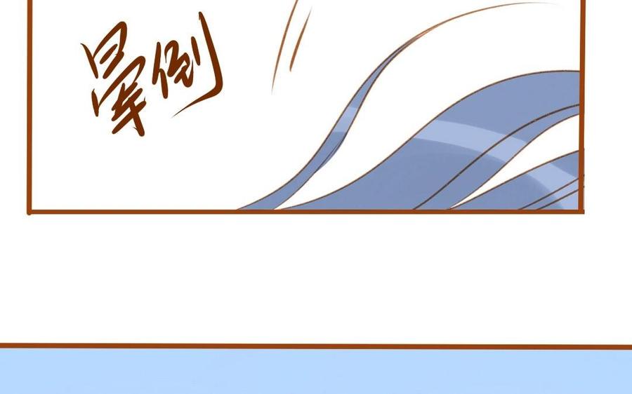 门徒韩漫全集-第54话 潜入第五洞天无删减无遮挡章节图片 