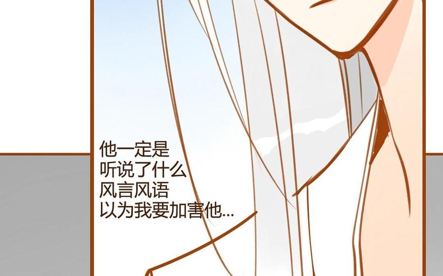 门徒韩漫全集-第54话 潜入第五洞天无删减无遮挡章节图片 
