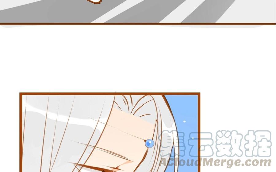 门徒韩漫全集-第54话 潜入第五洞天无删减无遮挡章节图片 