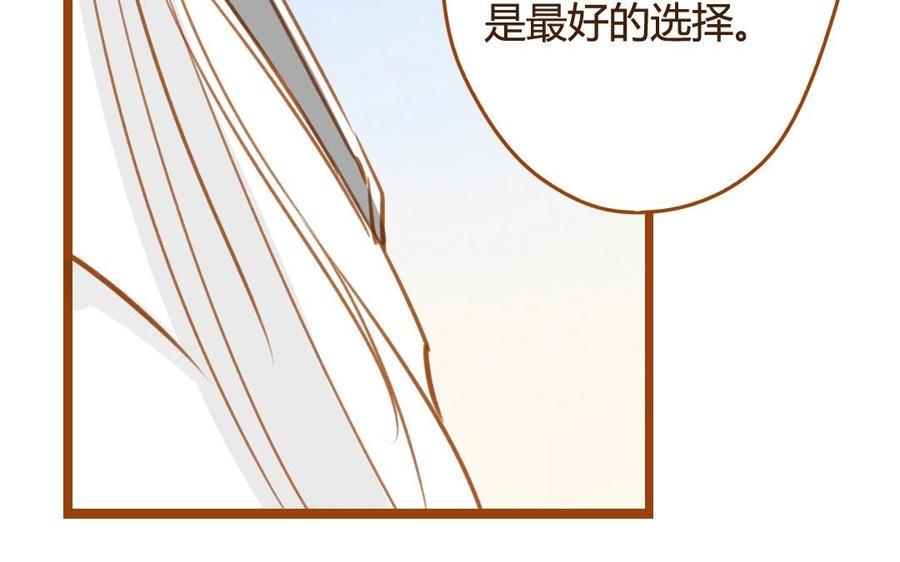 门徒韩漫全集-第54话 潜入第五洞天无删减无遮挡章节图片 