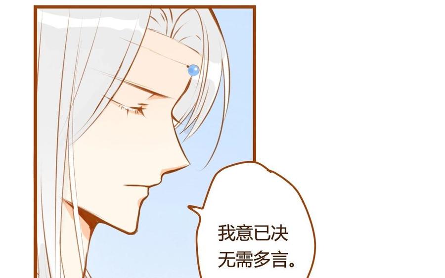 门徒韩漫全集-第54话 潜入第五洞天无删减无遮挡章节图片 