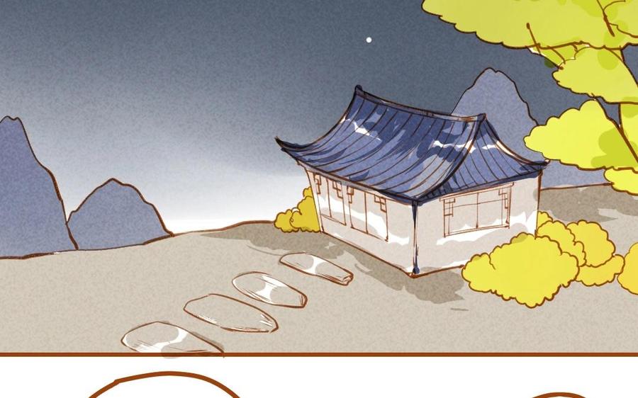 门徒韩漫全集-第54话 潜入第五洞天无删减无遮挡章节图片 