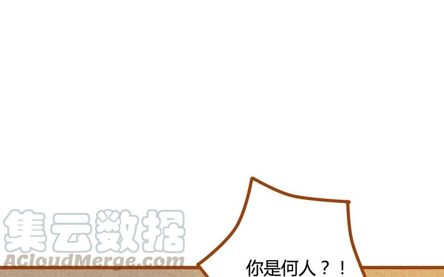 门徒韩漫全集-第54话 潜入第五洞天无删减无遮挡章节图片 