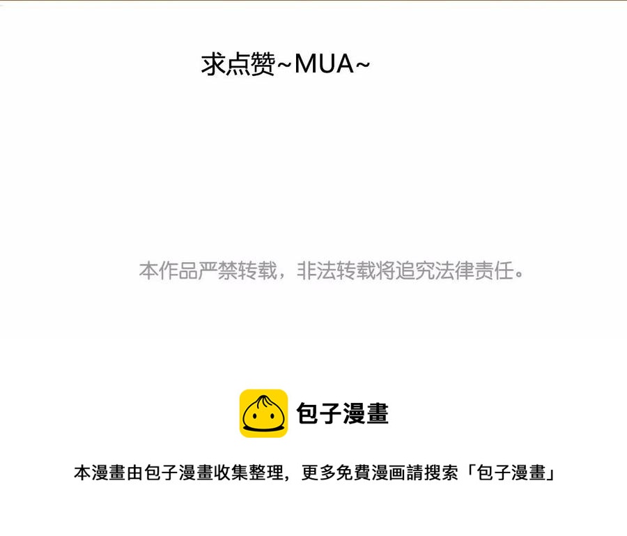 门徒韩漫全集-第54话 潜入第五洞天无删减无遮挡章节图片 