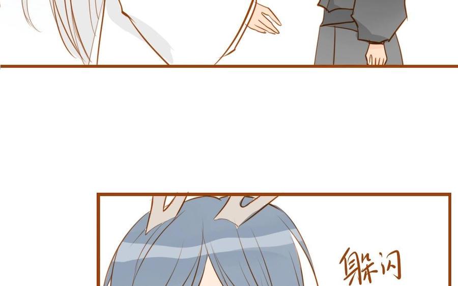 门徒韩漫全集-第54话 潜入第五洞天无删减无遮挡章节图片 