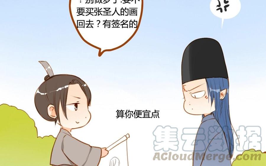 门徒韩漫全集-第55话 我亲爱的弟弟无删减无遮挡章节图片 