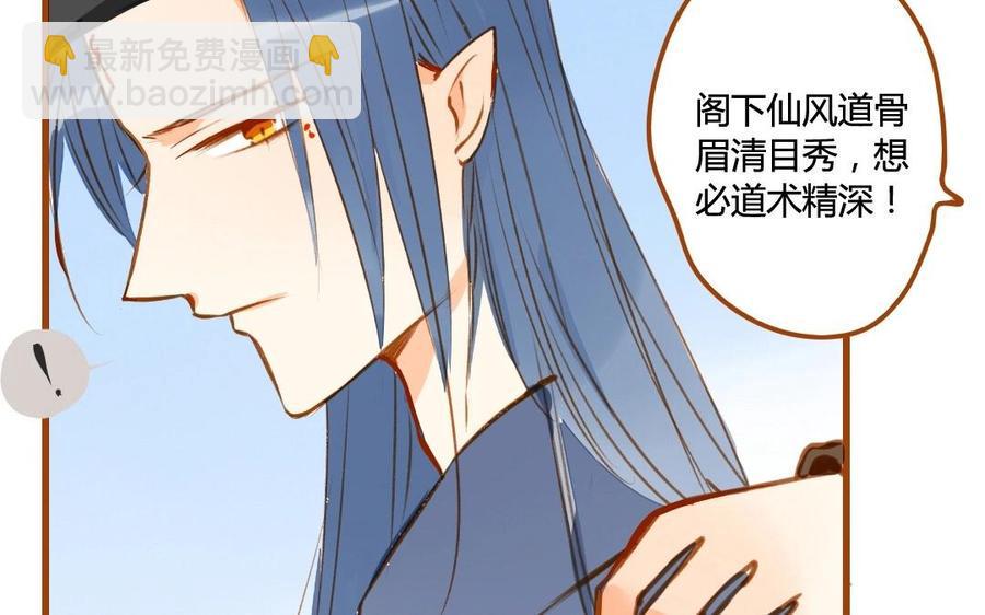 门徒韩漫全集-第55话 我亲爱的弟弟无删减无遮挡章节图片 