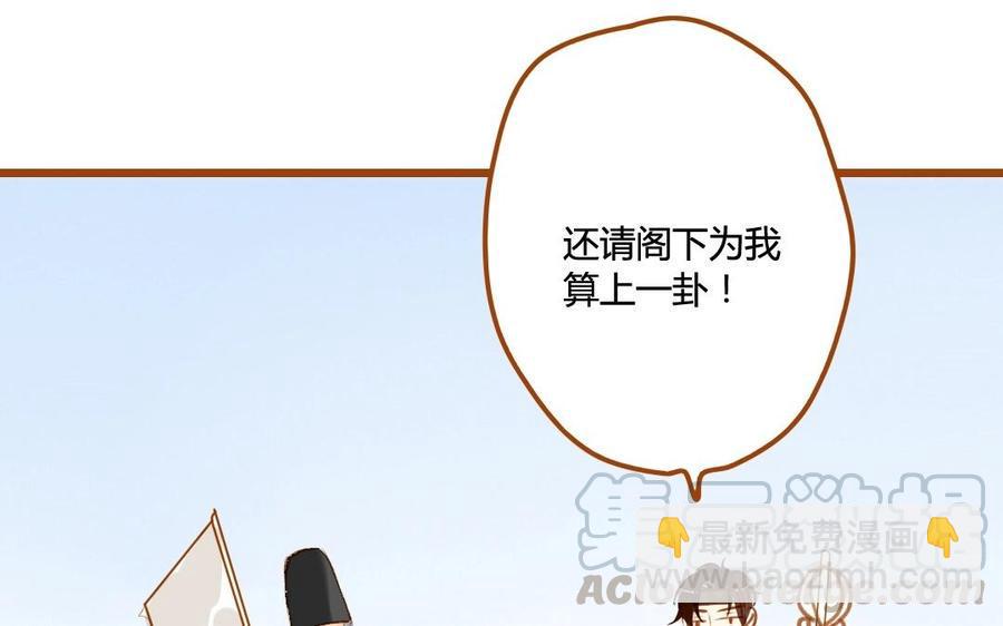 门徒韩漫全集-第55话 我亲爱的弟弟无删减无遮挡章节图片 