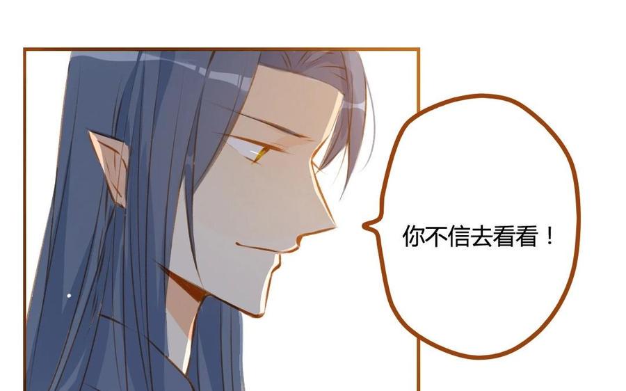 门徒韩漫全集-第55话 我亲爱的弟弟无删减无遮挡章节图片 