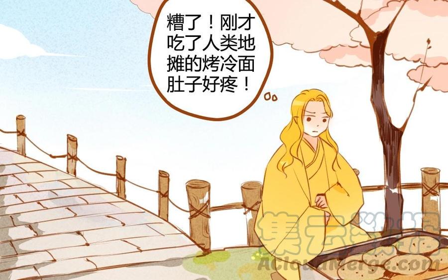 门徒韩漫全集-第55话 我亲爱的弟弟无删减无遮挡章节图片 