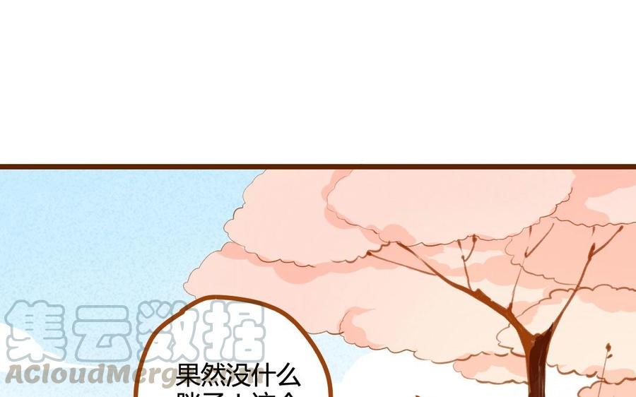 门徒韩漫全集-第55话 我亲爱的弟弟无删减无遮挡章节图片 