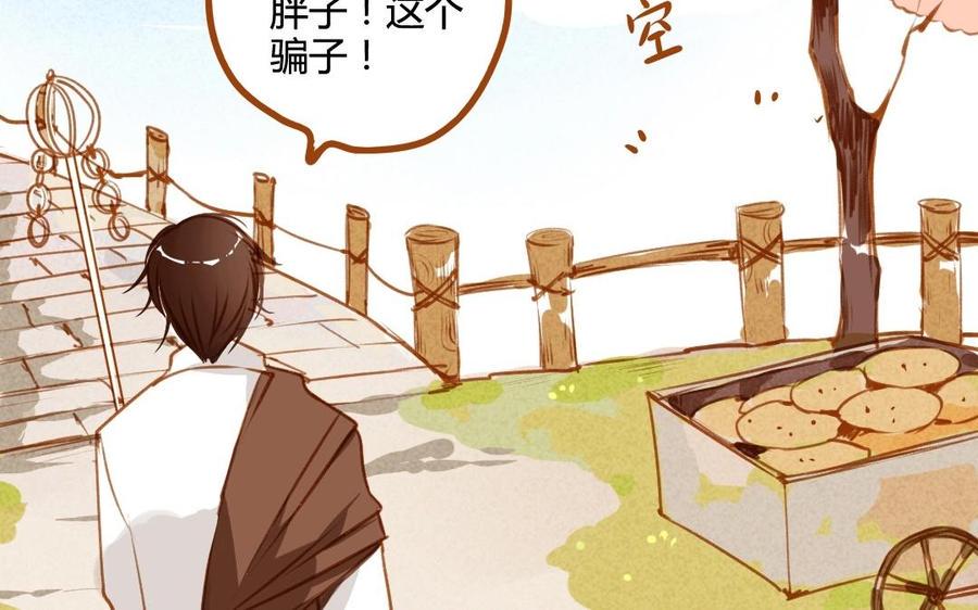 门徒韩漫全集-第55话 我亲爱的弟弟无删减无遮挡章节图片 