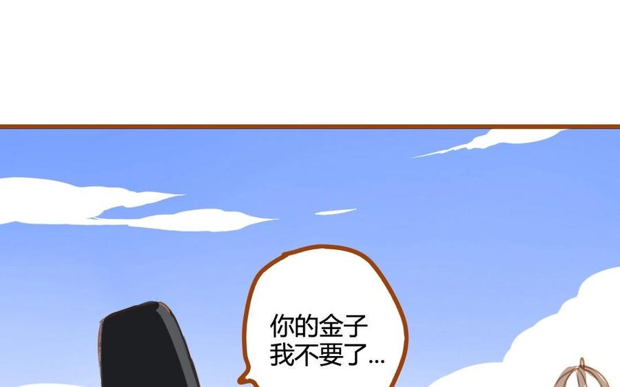 门徒韩漫全集-第55话 我亲爱的弟弟无删减无遮挡章节图片 