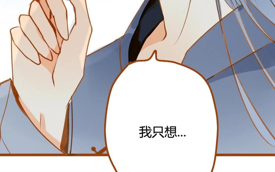 门徒韩漫全集-第55话 我亲爱的弟弟无删减无遮挡章节图片 