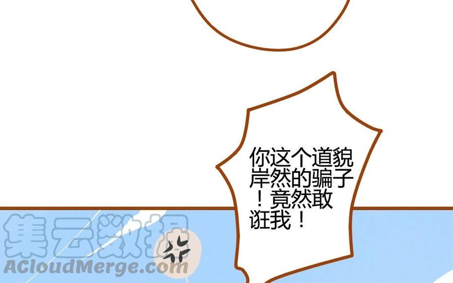 门徒韩漫全集-第55话 我亲爱的弟弟无删减无遮挡章节图片 