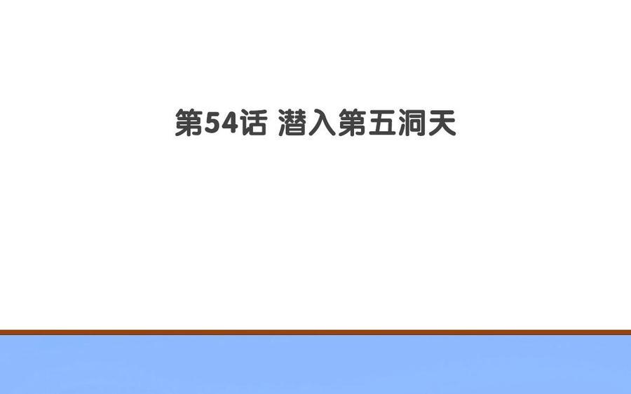 门徒韩漫全集-第55话 我亲爱的弟弟无删减无遮挡章节图片 