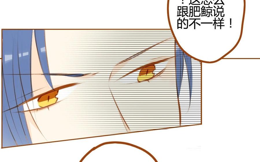 门徒韩漫全集-第55话 我亲爱的弟弟无删减无遮挡章节图片 