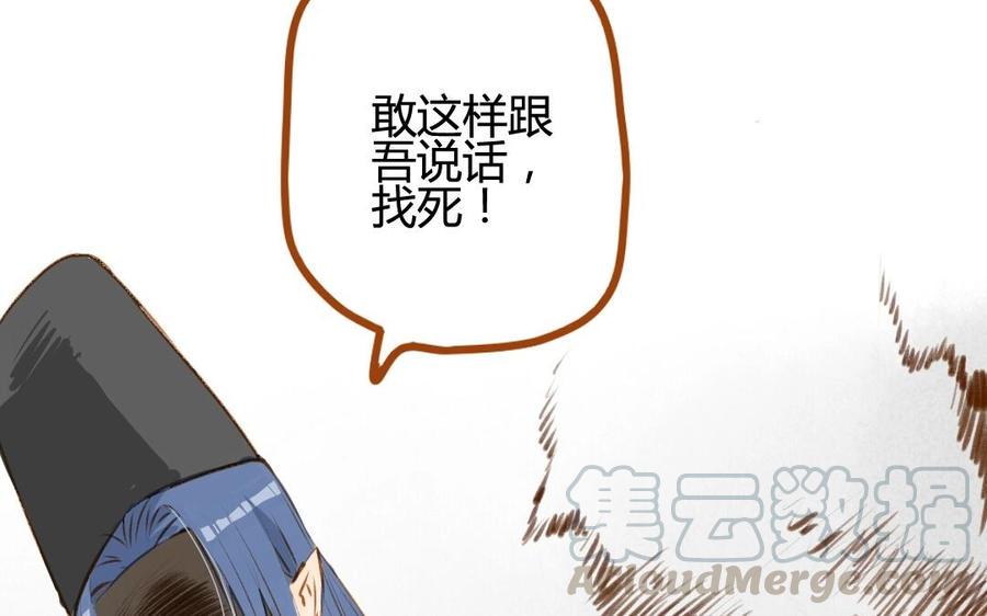 门徒韩漫全集-第55话 我亲爱的弟弟无删减无遮挡章节图片 