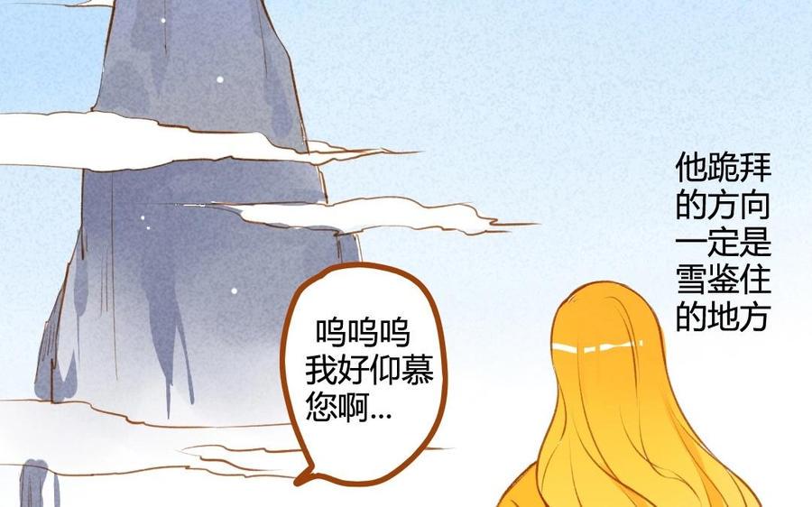 门徒韩漫全集-第55话 我亲爱的弟弟无删减无遮挡章节图片 