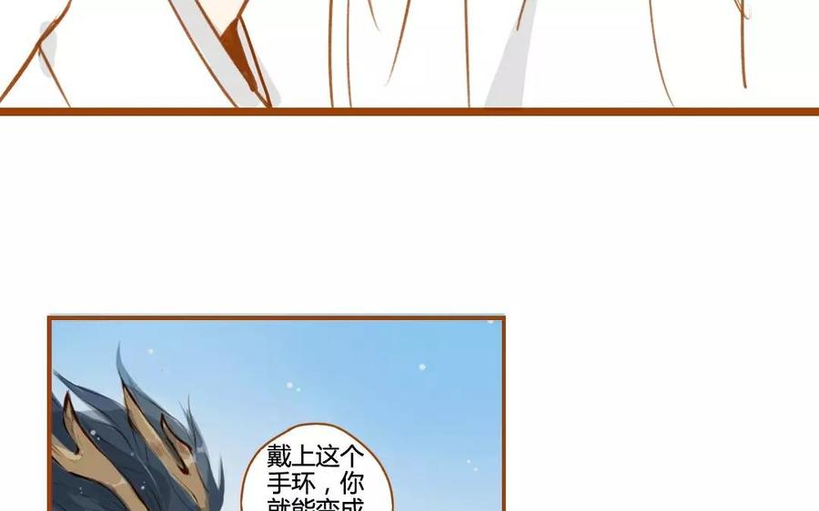 门徒韩漫全集-第55话 我亲爱的弟弟无删减无遮挡章节图片 