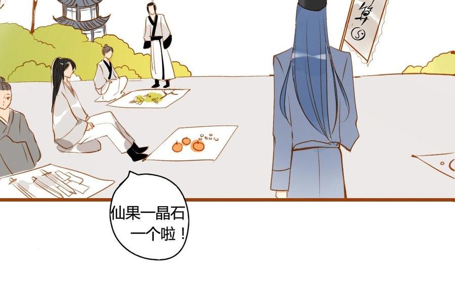 门徒韩漫全集-第55话 我亲爱的弟弟无删减无遮挡章节图片 