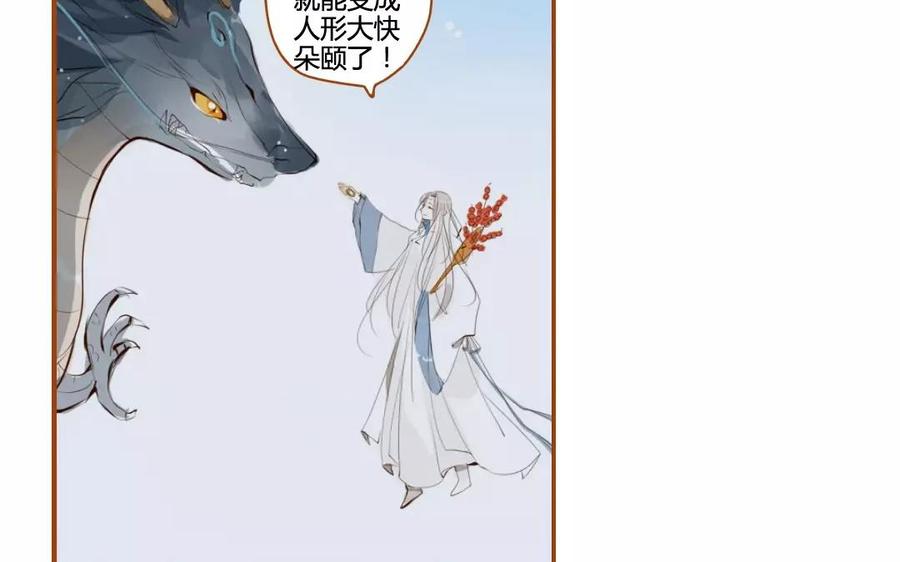 门徒韩漫全集-第55话 我亲爱的弟弟无删减无遮挡章节图片 