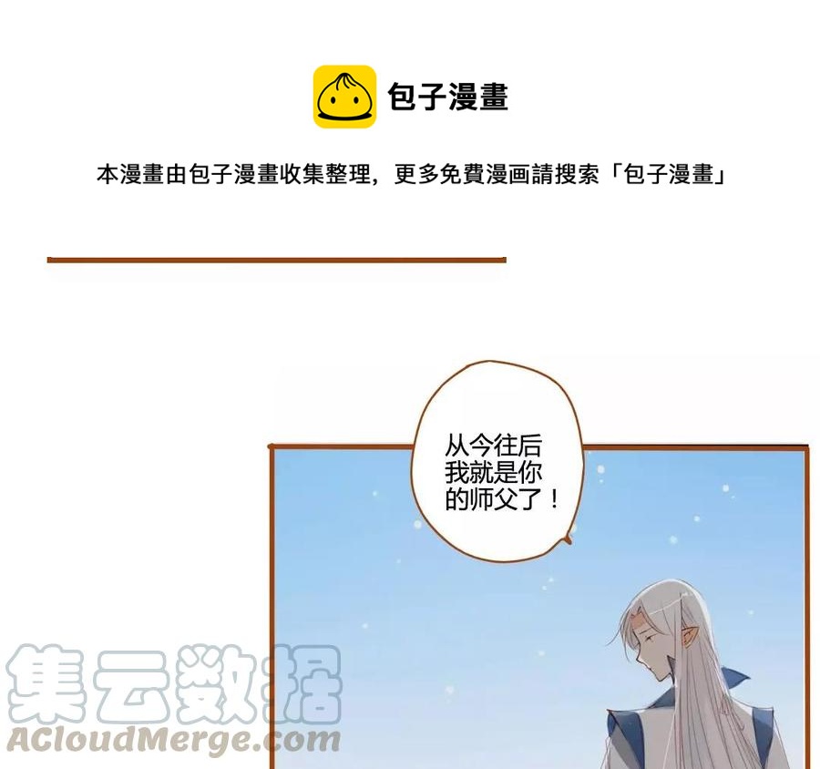 门徒韩漫全集-第55话 我亲爱的弟弟无删减无遮挡章节图片 