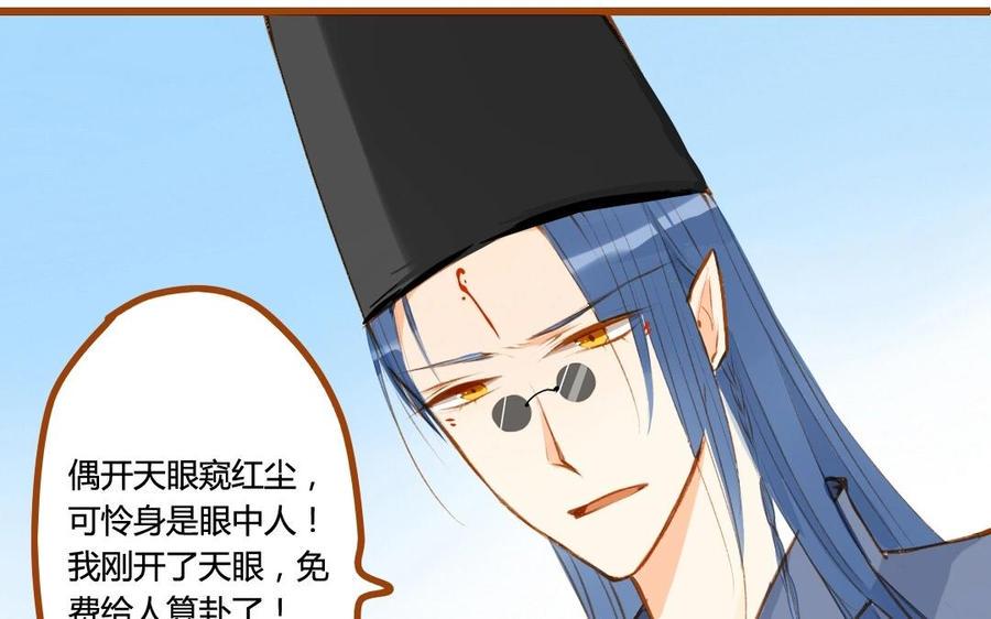 门徒韩漫全集-第55话 我亲爱的弟弟无删减无遮挡章节图片 