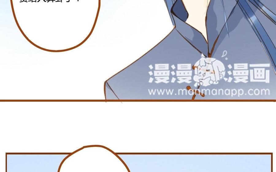 门徒韩漫全集-第55话 我亲爱的弟弟无删减无遮挡章节图片 