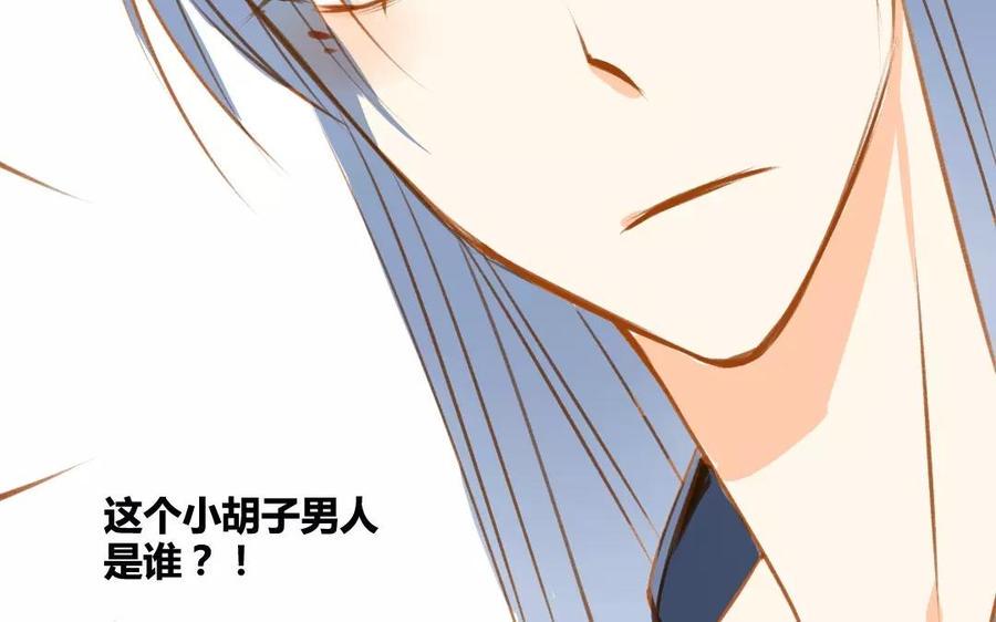 门徒韩漫全集-第56话 哥哥不要啊！无删减无遮挡章节图片 