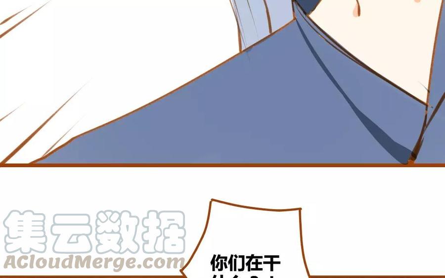 门徒韩漫全集-第56话 哥哥不要啊！无删减无遮挡章节图片 