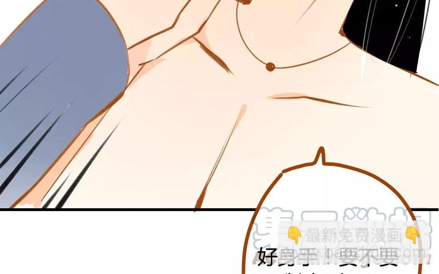 门徒韩漫全集-第56话 哥哥不要啊！无删减无遮挡章节图片 