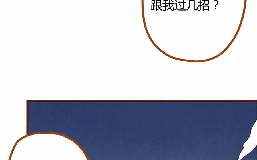 门徒韩漫全集-第56话 哥哥不要啊！无删减无遮挡章节图片 