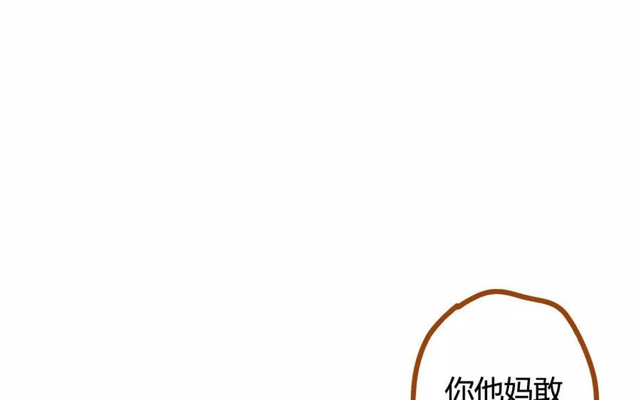 门徒韩漫全集-第56话 哥哥不要啊！无删减无遮挡章节图片 