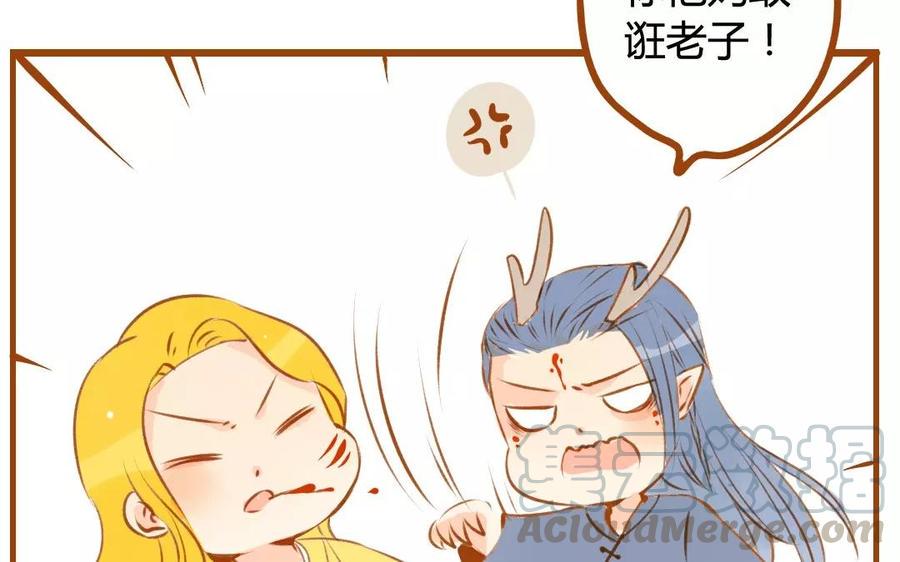 门徒韩漫全集-第56话 哥哥不要啊！无删减无遮挡章节图片 