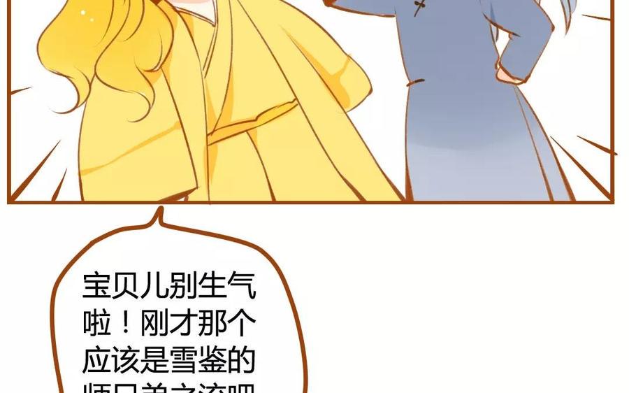 门徒韩漫全集-第56话 哥哥不要啊！无删减无遮挡章节图片 