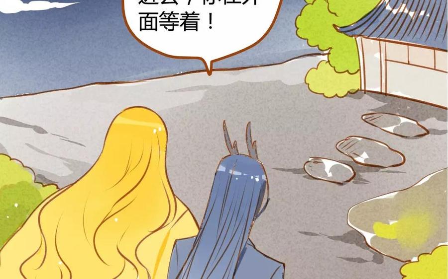 门徒韩漫全集-第56话 哥哥不要啊！无删减无遮挡章节图片 