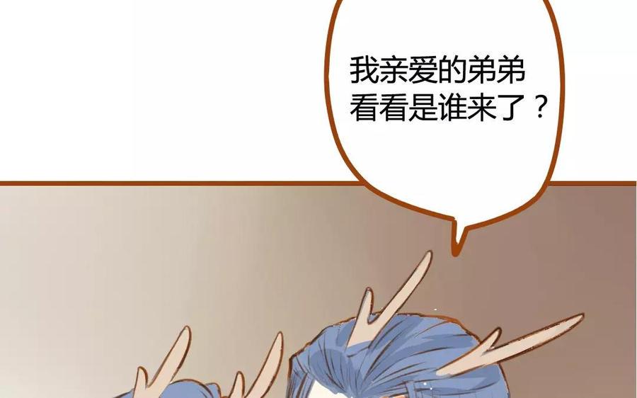 门徒韩漫全集-第56话 哥哥不要啊！无删减无遮挡章节图片 