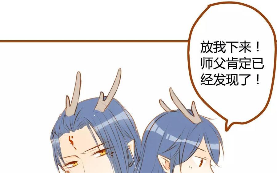 门徒韩漫全集-第56话 哥哥不要啊！无删减无遮挡章节图片 